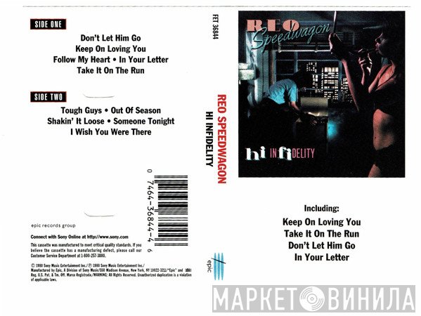 REO Speedwagon  - Hi Infidelity