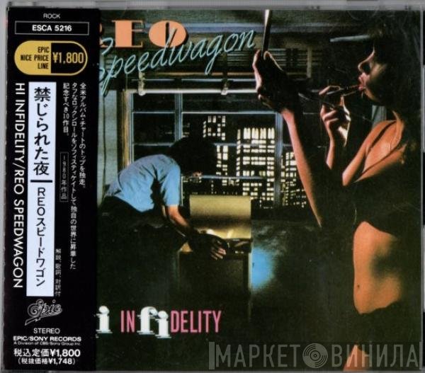 REO Speedwagon  - Hi Infidelity