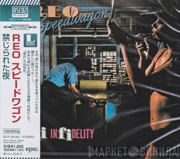REO Speedwagon  - Hi Infidelity