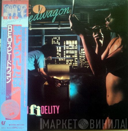 REO Speedwagon  - Hi Infidelity