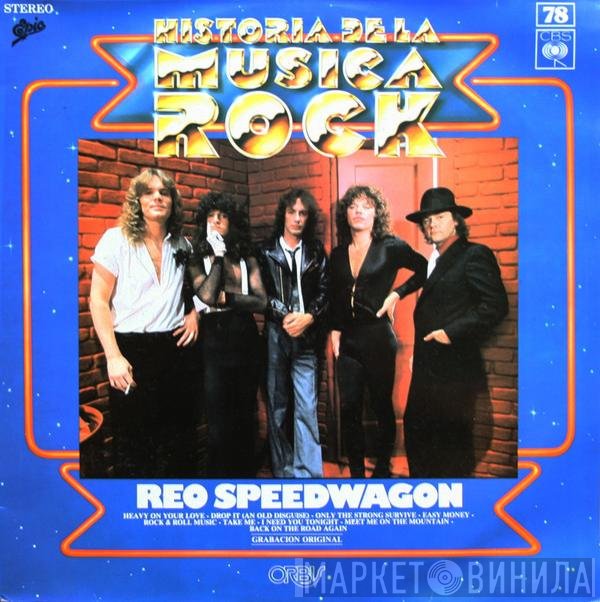 REO Speedwagon  - Nine Lives