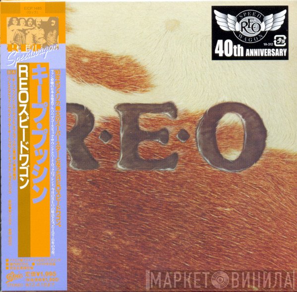 REO Speedwagon  - R.E.O.