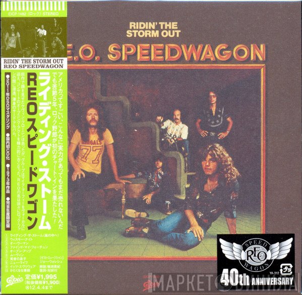 REO Speedwagon  - Ridin' The Storm Out