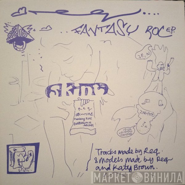 REQ - Fantasy Roc E.P.