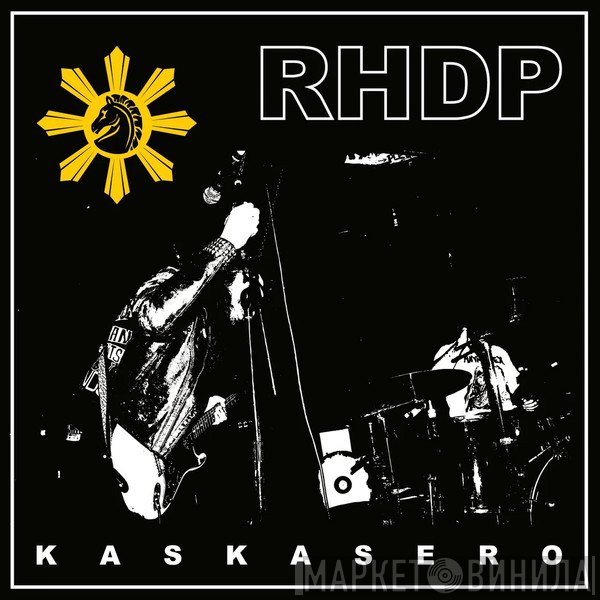 RHDP  - Kaskaserö