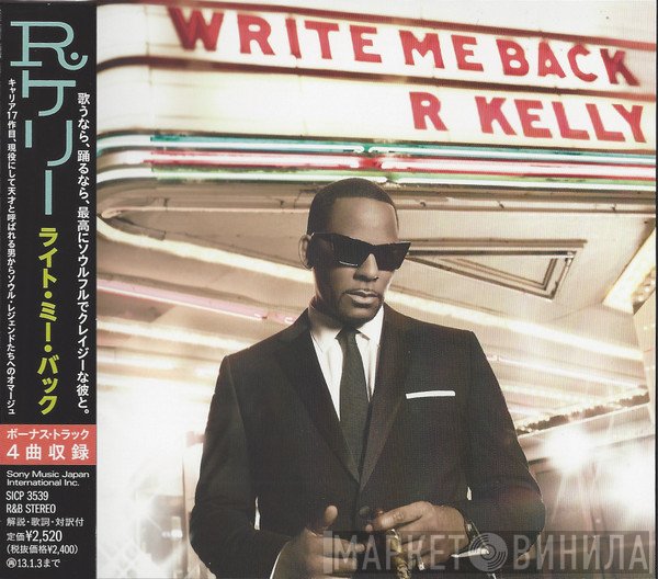 R. Kelly  - Write Me Back