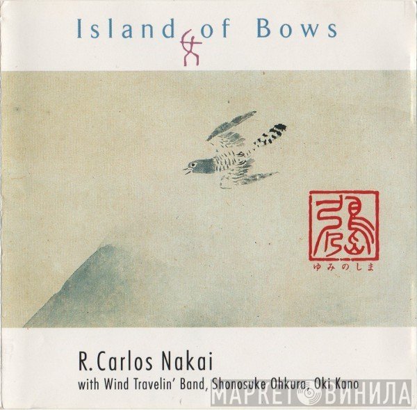 R. Carlos Nakai With Wind Travelin' Band, Shonosuke Okura, Oki  - Island Of Bows