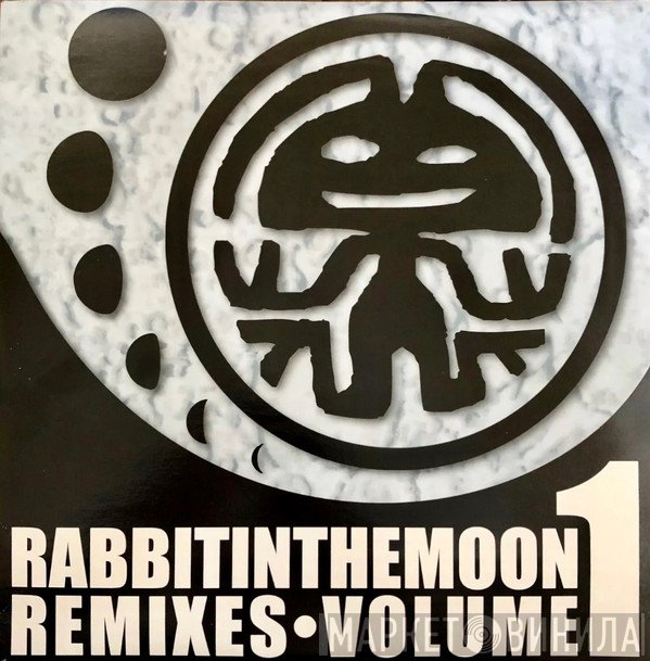 Rabbit In The Moon  - The Rabbit In The Moon Remixes • Volume One