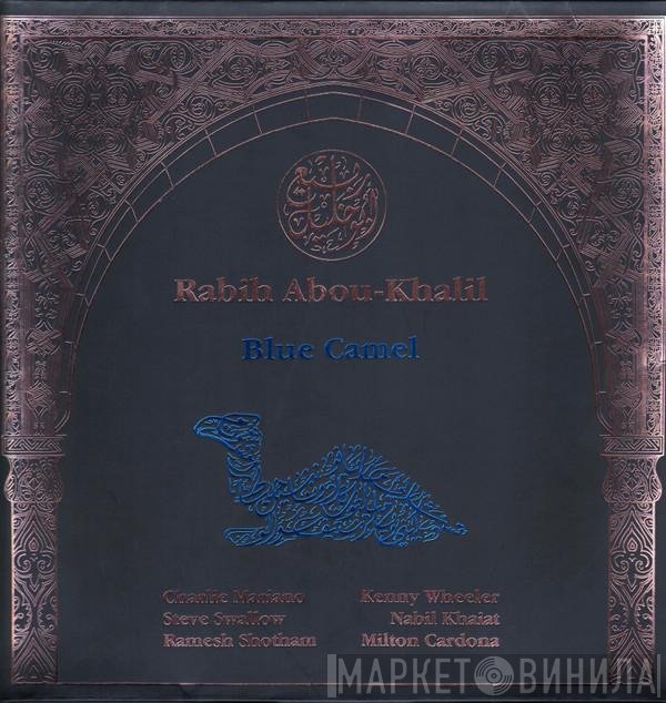 Rabih Abou-Khalil  - Blue Camel