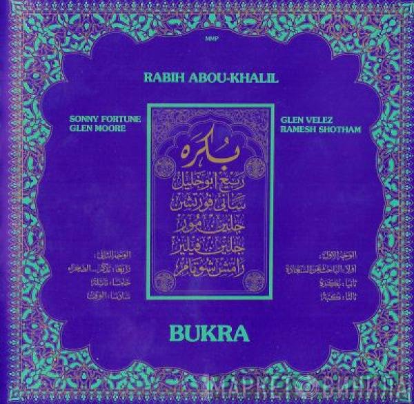 Rabih Abou-Khalil  - Bukra
