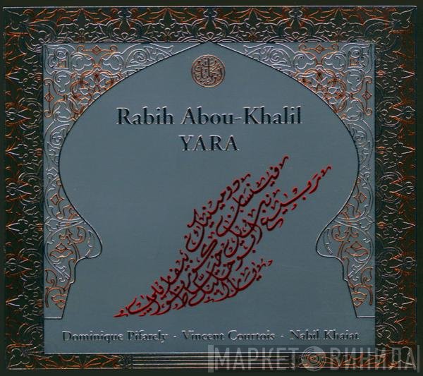 Rabih Abou-Khalil, Dominique Pifarély . Vincent Courtois . Nabil Khaiat  - Yara