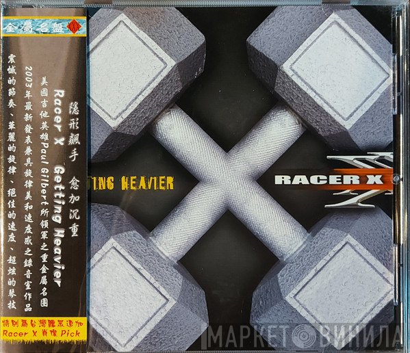 Racer X  - Getting Heavier
