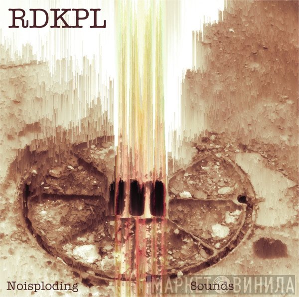 Radek Kopel  - Noisploding Sounds