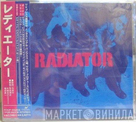 Radiator   - Radiator
