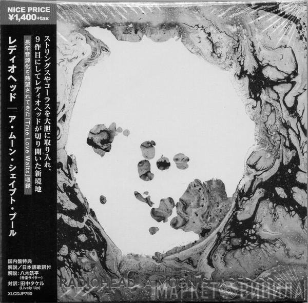 Radiohead  - A Moon Shaped Pool