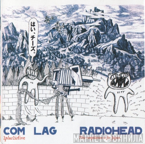 Radiohead  - Com Lag (2plus2isfive)