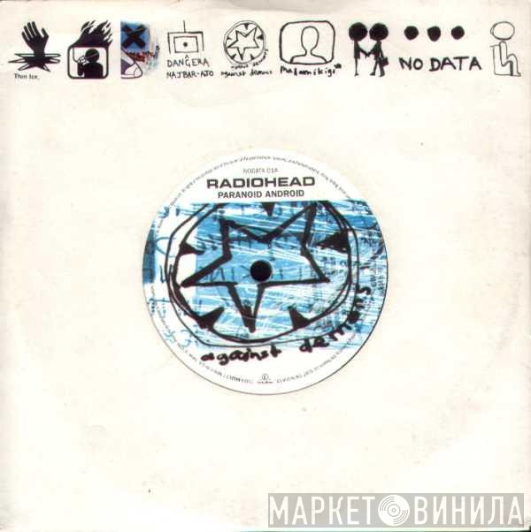 Radiohead - Paranoid Android