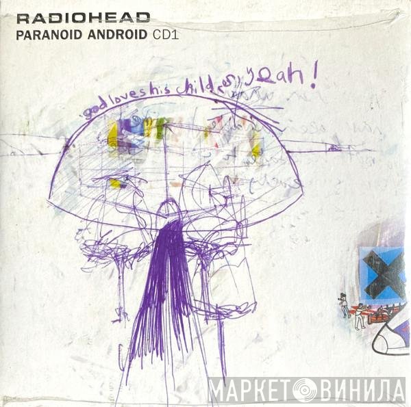 Radiohead  - Paranoid Android