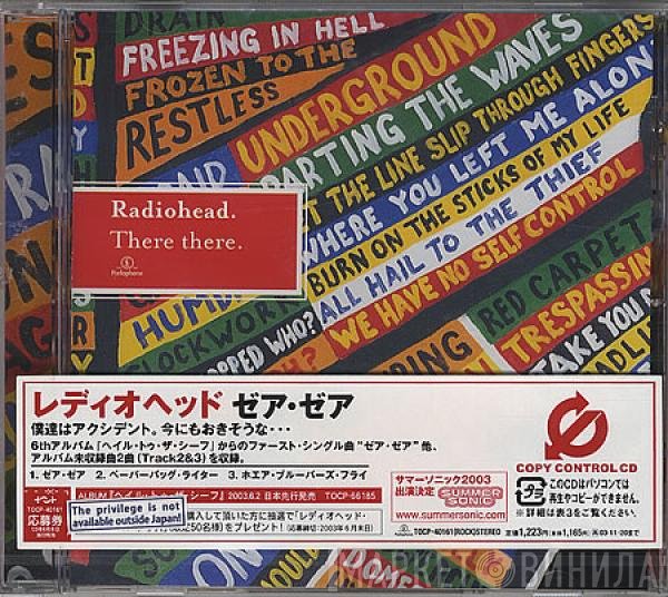 Radiohead  - There There