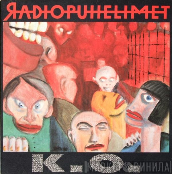 Radiopuhelimet  - K.O.