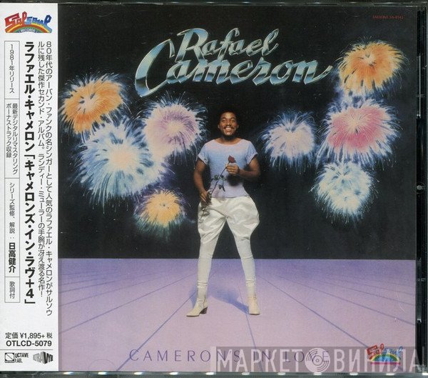Rafael Cameron - Cameron's In Love