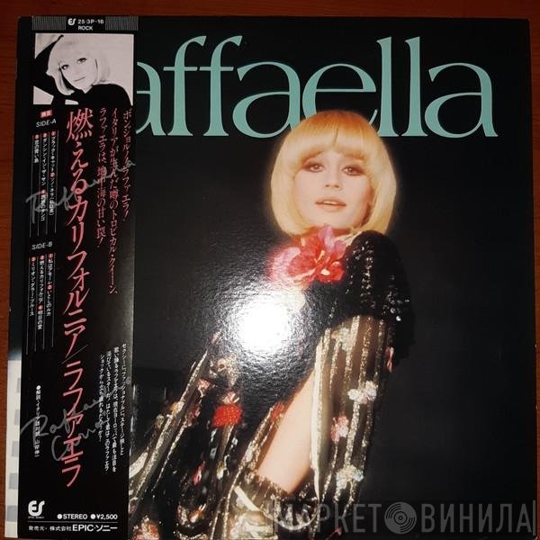 Raffaella Carrà = Raffaella Carrà  - Raffaella = 燃えるカリフォルニア
