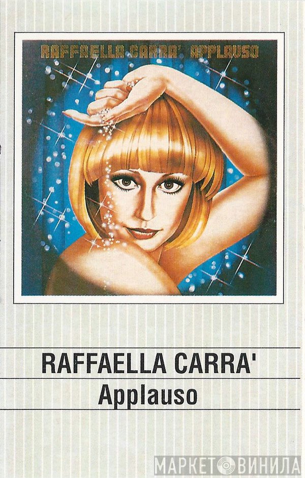 Raffaella Carrà  - Applauso