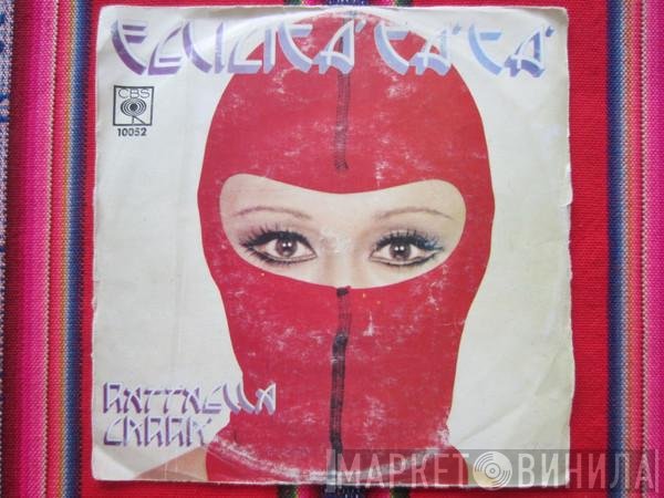 Raffaella Carrà  - Felicità Tà Tà