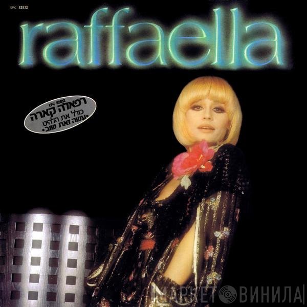 Raffaella Carrà  - Raffaella