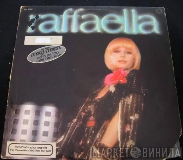 Raffaella Carrà  - Raffaella
