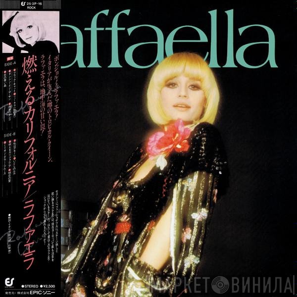 Raffaella Carrà  - Raffaella
