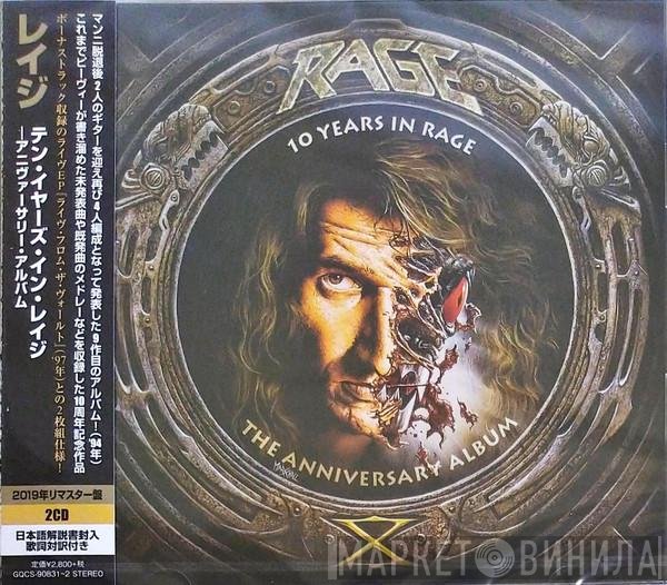 Rage   - 10 Years In Rage