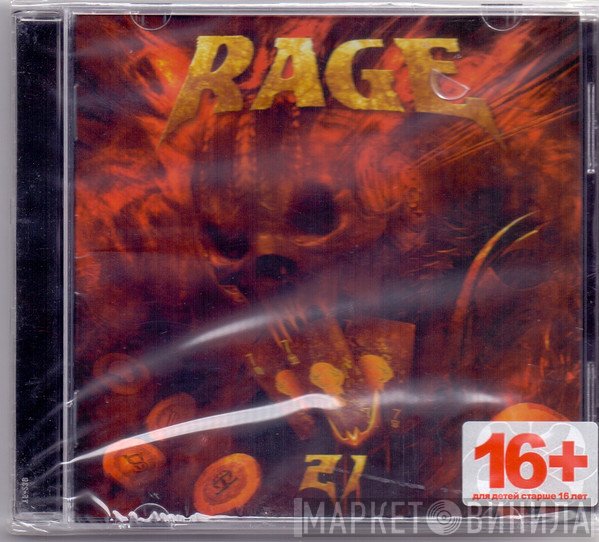 Rage   - 21