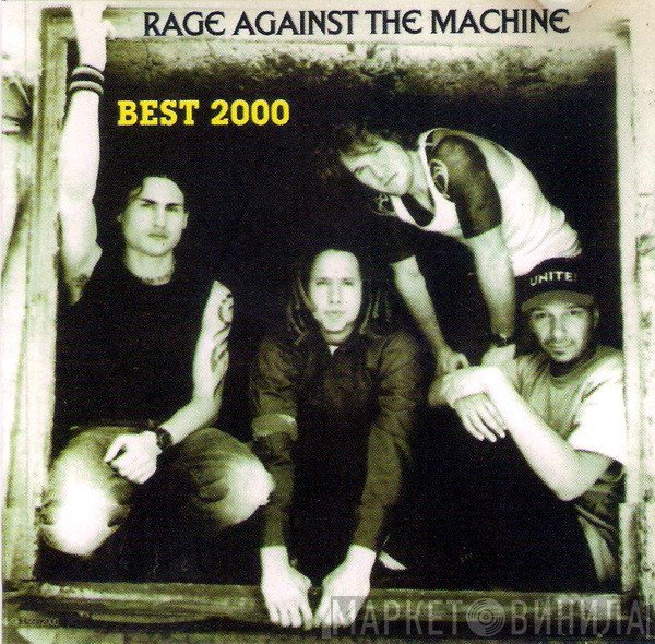 Rage Against The Machine  - Best 2000