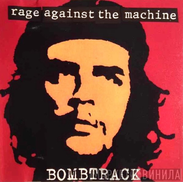 Rage Against The Machine  - Bombtrack