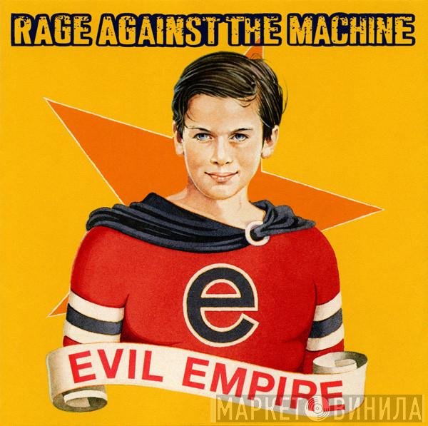 Rage Against The Machine - Evil Empire