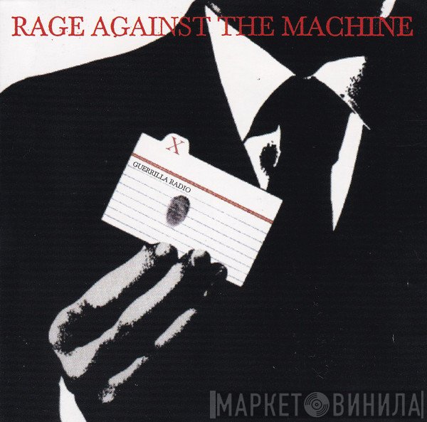 Rage Against The Machine  - Guerrilla Radio
