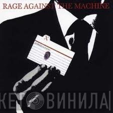 Rage Against The Machine  - Guerrilla Radio