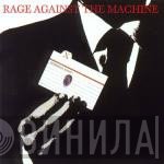 Rage Against The Machine  - Guerrilla Radio