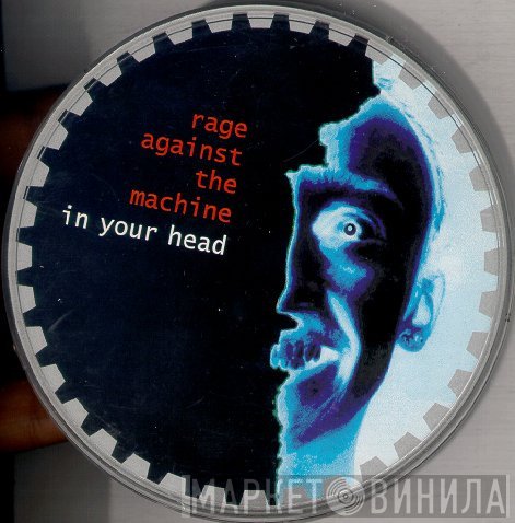 Rage Against The Machine  - In Your Head