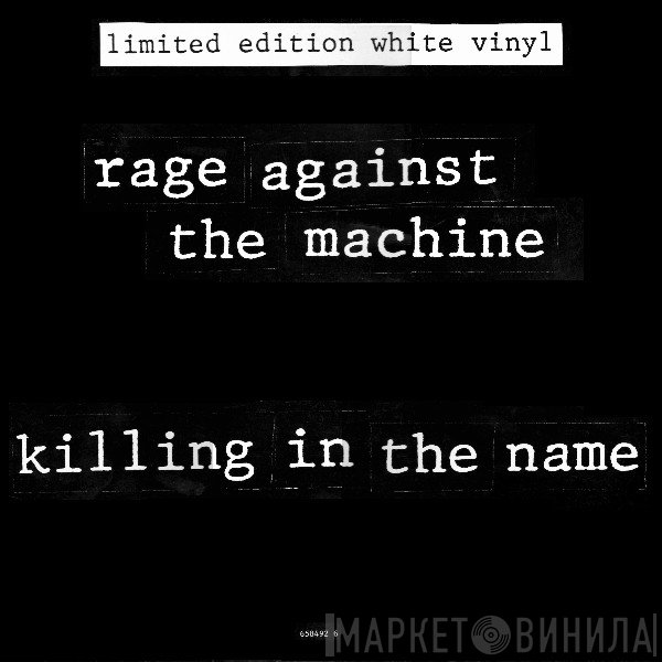 Rage Against The Machine  - Killing In The Name