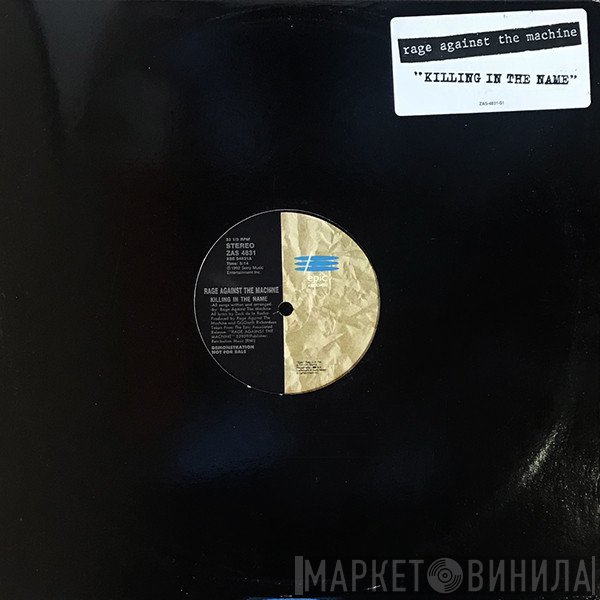 Rage Against The Machine  - Killing In The Name
