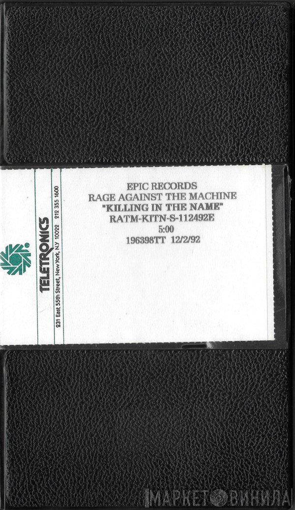 Rage Against The Machine  - Killing In The Name