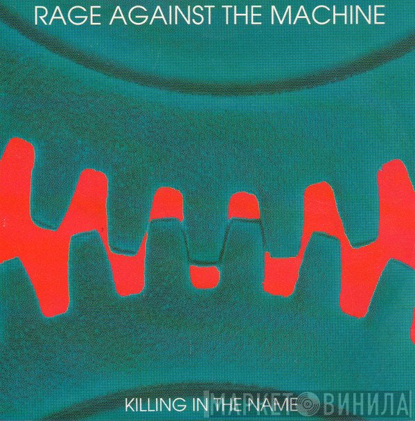 Rage Against The Machine  - Killing In The Name