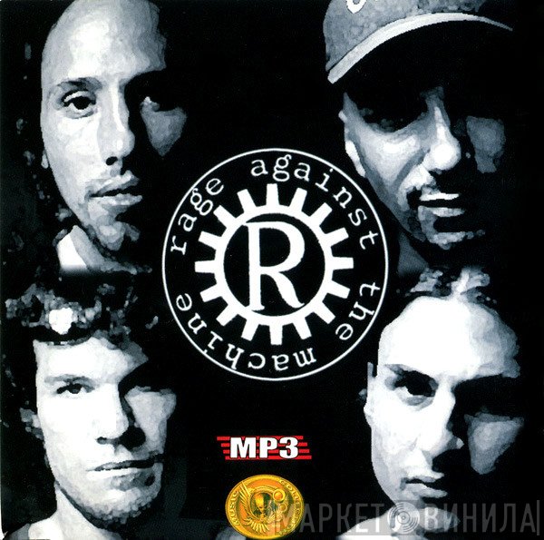 Rage Against The Machine  - MP3
