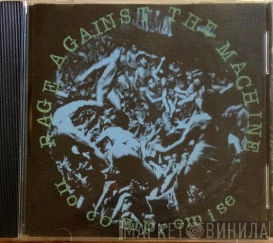 Rage Against The Machine  - No Compromise