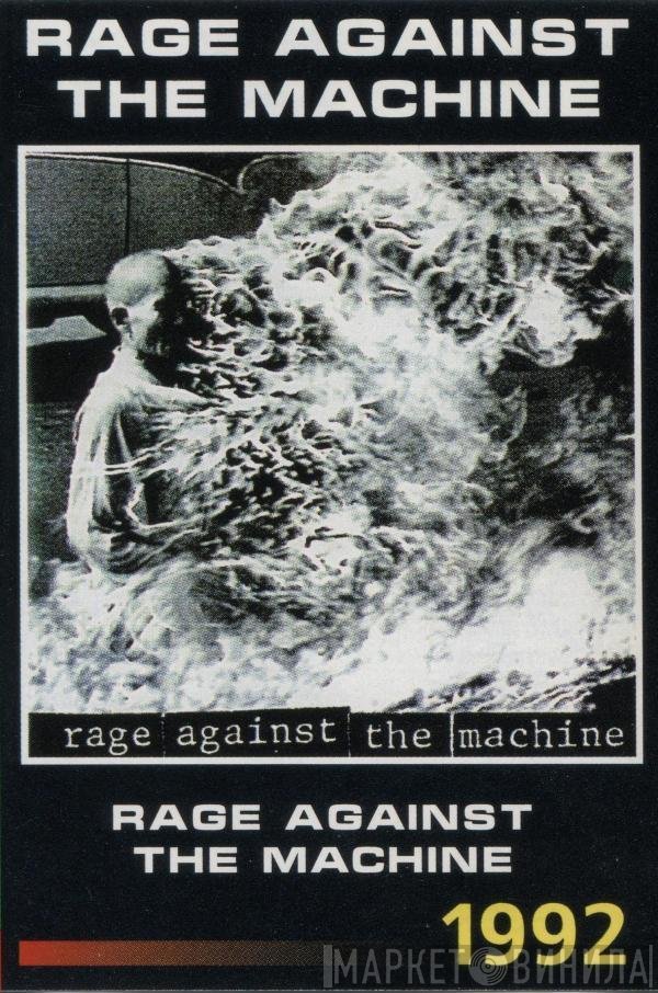Rage Against The Machine  - Rage Against The Machine
