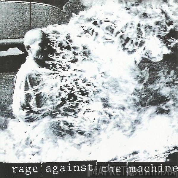Rage Against The Machine  - Rage Against The Machine