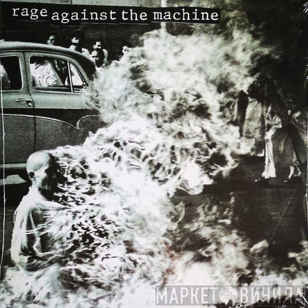 Rage Against The Machine  - Rage Against The Machine