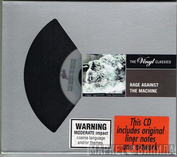 Rage Against The Machine  - Rage Against The Machine